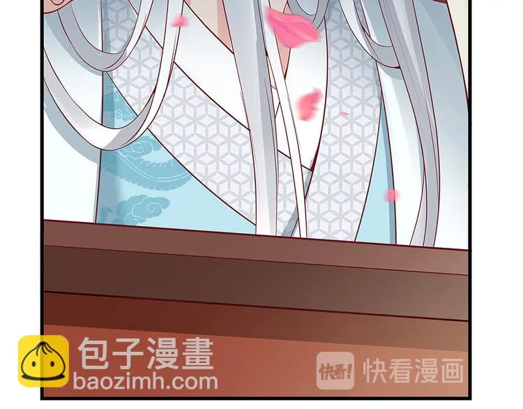 第15话 发现一颗“明珠” 第96页