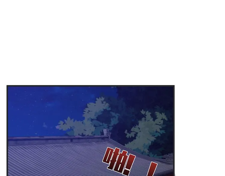 第14话 释放精神力 第4页