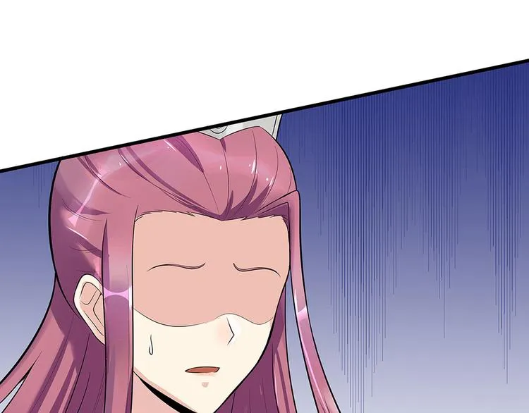 第13话 看谁的输赢 第20页