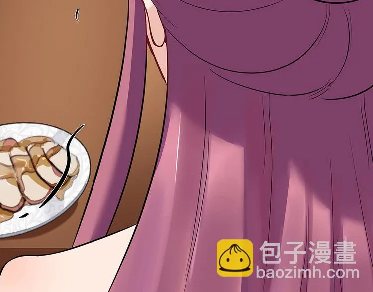 第13话 看谁的输赢 第36页