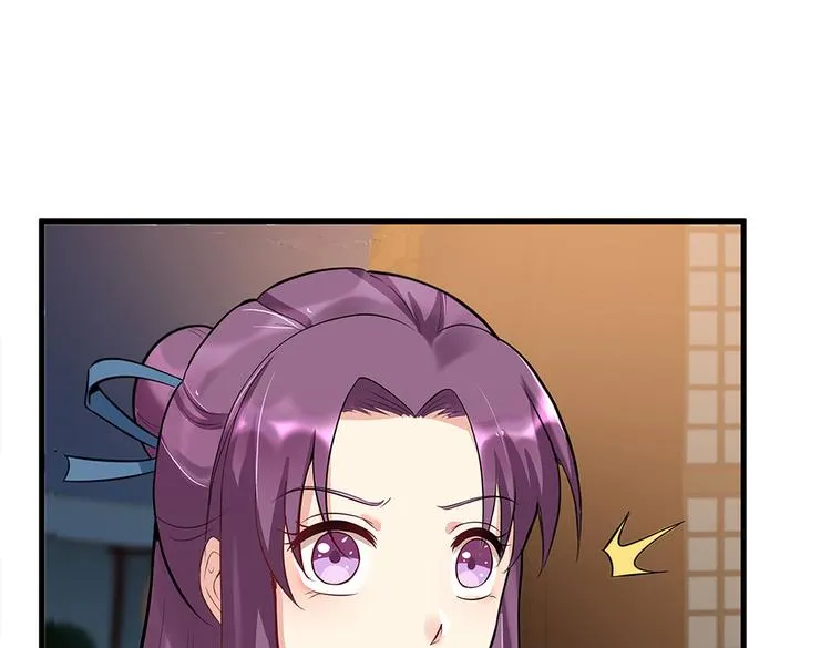 第13话 看谁的输赢 第46页