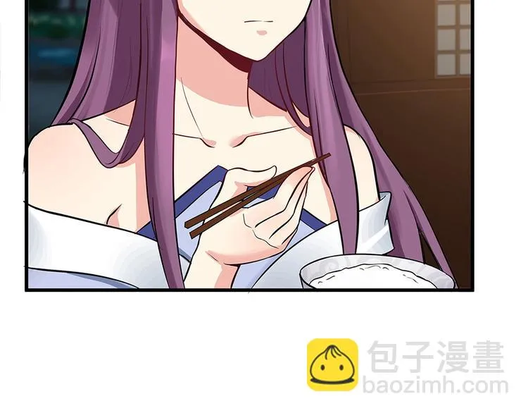 第13话 看谁的输赢 第47页