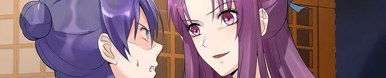 第13话 看谁的输赢 第111页