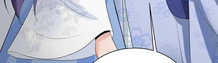 第13话 看谁的输赢 第113页
