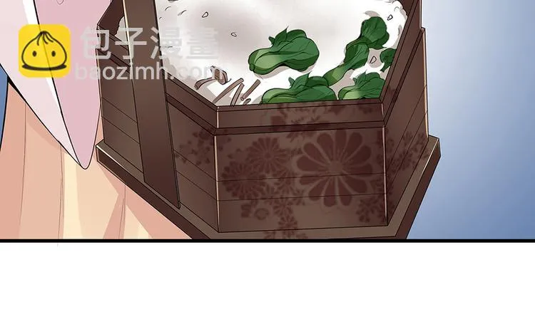 第12话 仆人欺负小姐？ 第20页
