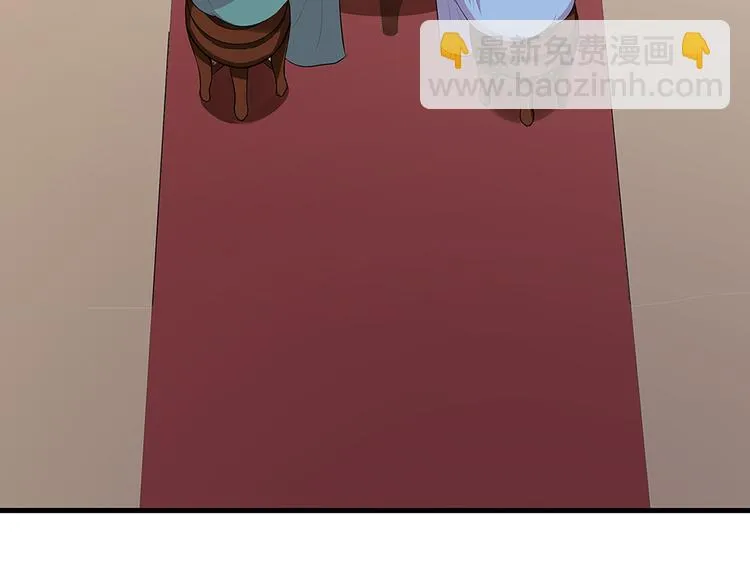 第12话 仆人欺负小姐？ 第56页