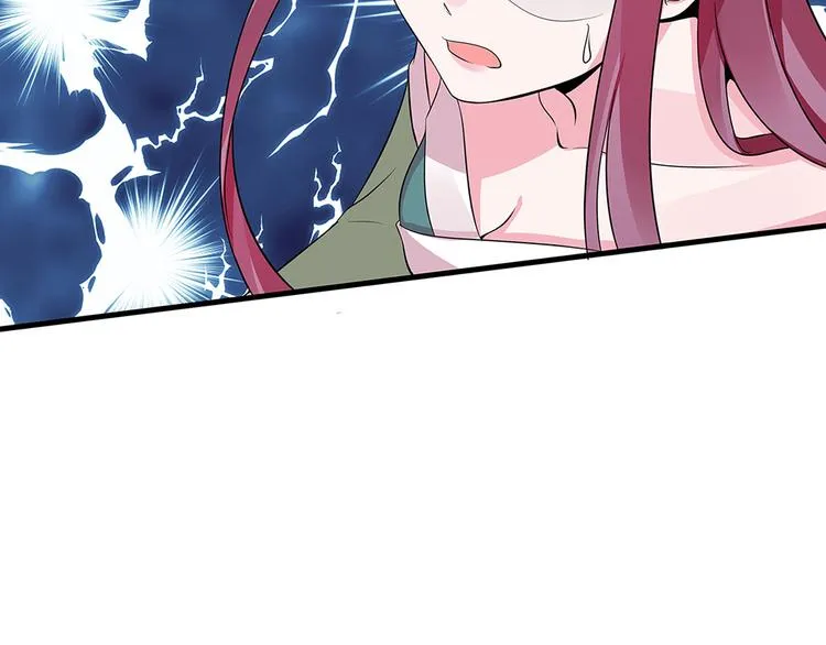 第12话 仆人欺负小姐？ 第149页