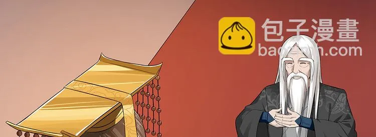 第11话 不再任人欺负 第13页