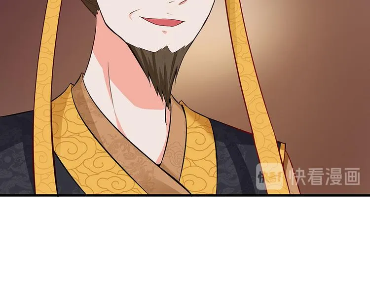 第11话 不再任人欺负 第22页