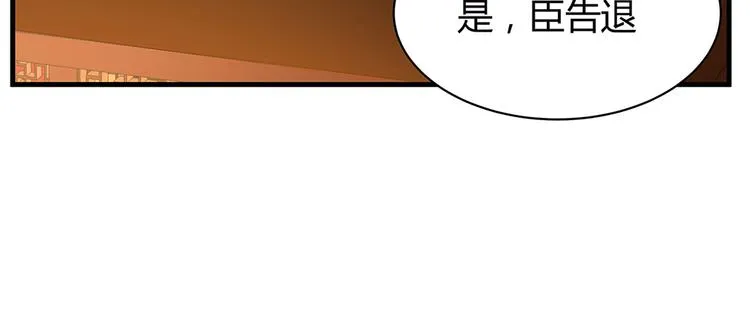 第11话 不再任人欺负 第27页