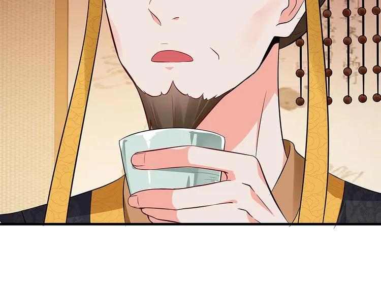 第11话 不再任人欺负 第44页