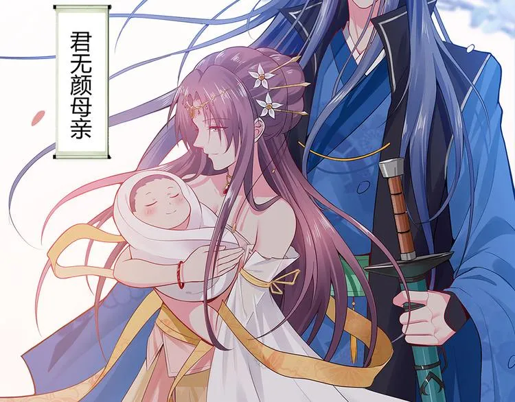 第11话 不再任人欺负 第48页