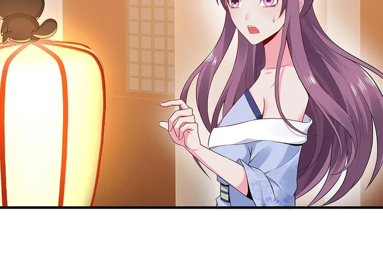 第11话 不再任人欺负 第72页