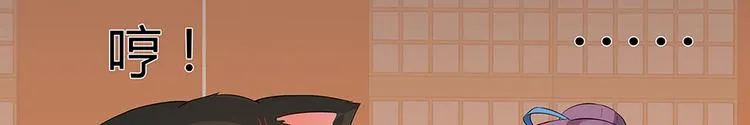 第11话 不再任人欺负 第74页