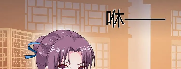第11话 不再任人欺负 第98页