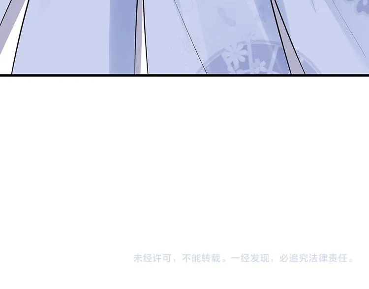 第11话 不再任人欺负 第114页