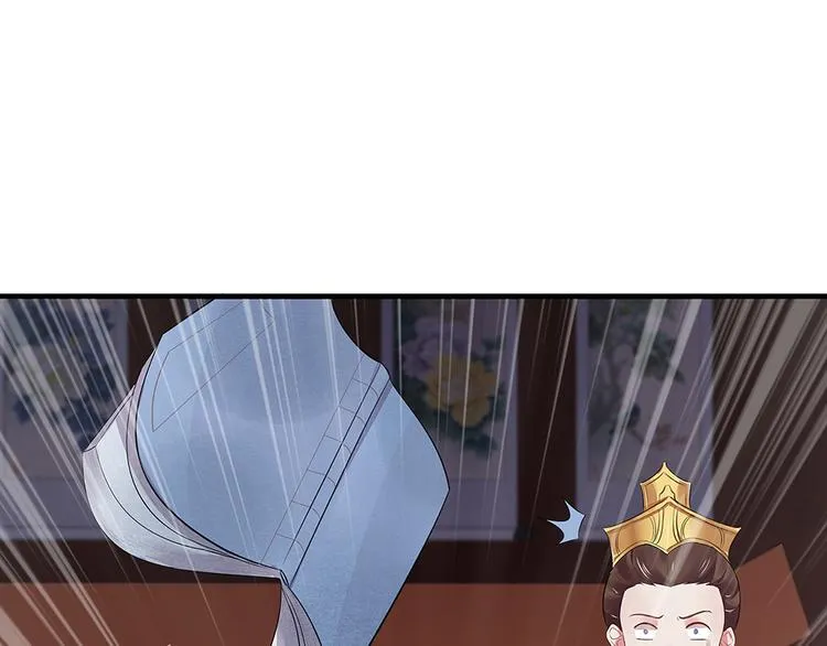 第9话 退婚我说了算 第41页