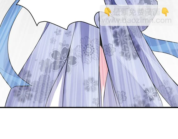 第9话 退婚我说了算 第45页