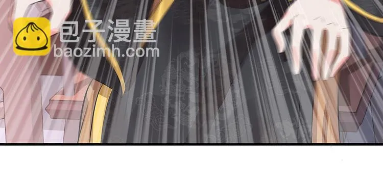 第9话 退婚我说了算 第50页