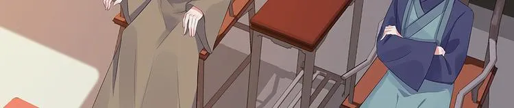 第9话 退婚我说了算 第68页