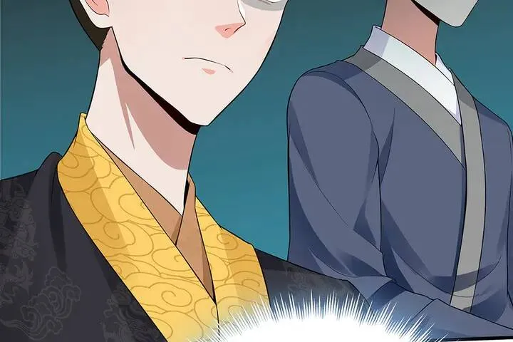 第8话 我的人生不许别人安排 第56页