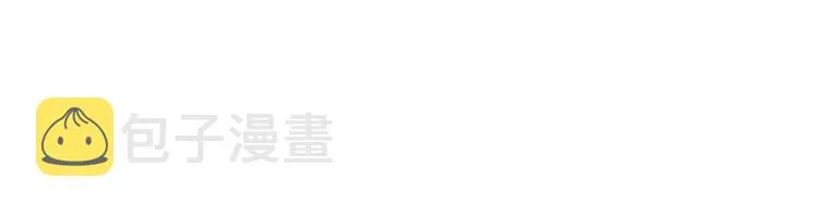 第7话 不再懦弱 第3页