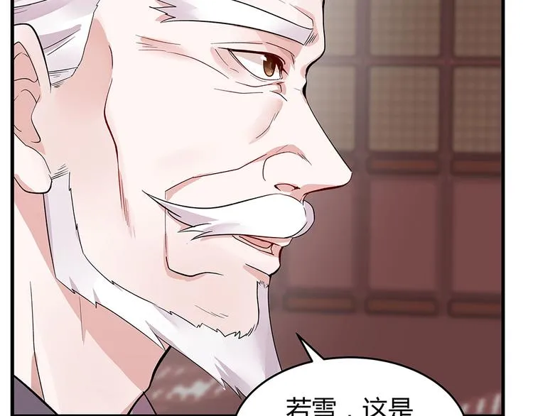 第7话 不再懦弱 第42页