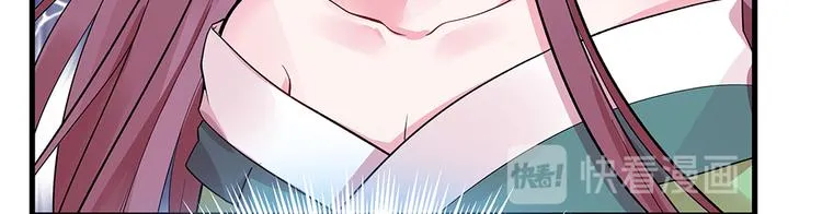 第7话 不再懦弱 第54页