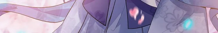 第7话 不再懦弱 第91页