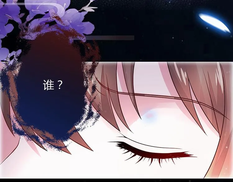 第1话 就这样重生为废材女 第11页