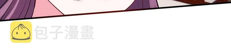 第1话 就这样重生为废材女 第38页