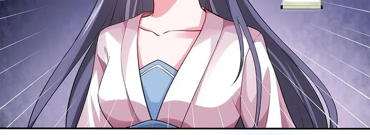 第1话 就这样重生为废材女 第40页