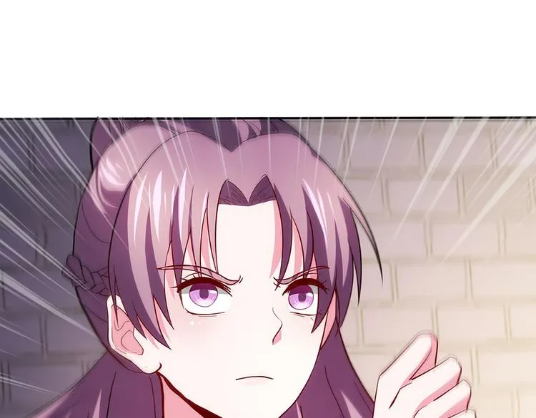 第1话 就这样重生为废材女 第52页