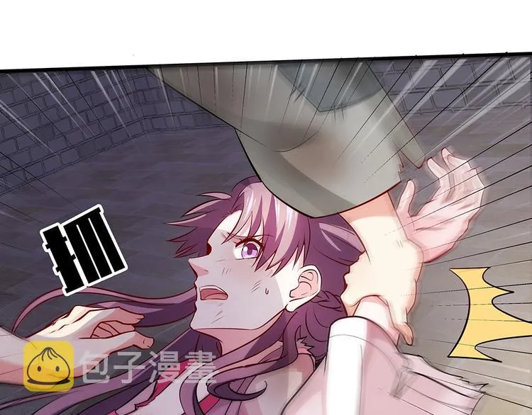 第1话 就这样重生为废材女 第55页
