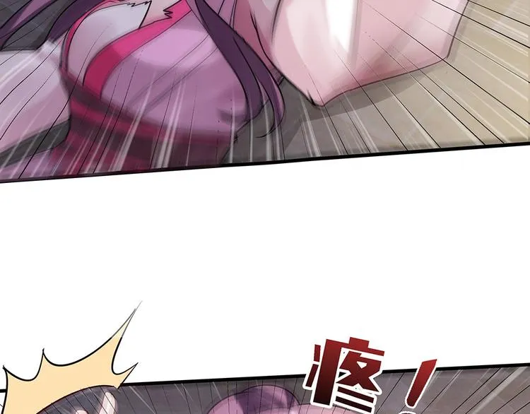 第1话 就这样重生为废材女 第56页