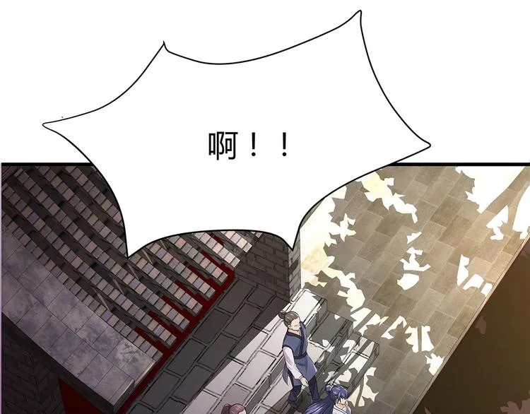 第1话 就这样重生为废材女 第64页