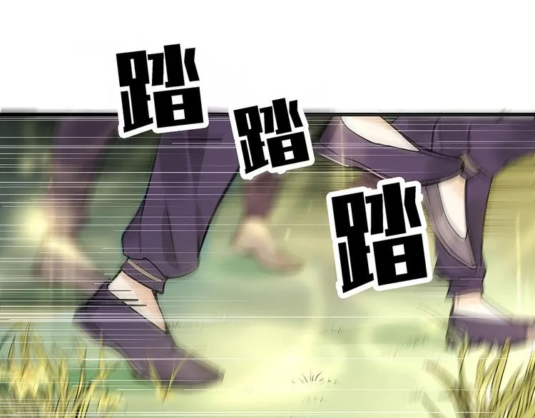 第2话 重生后遭亲姐姐追杀 第39页