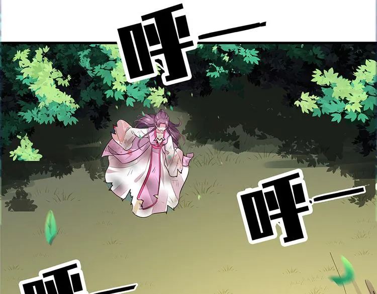 第2话 重生后遭亲姐姐追杀 第45页