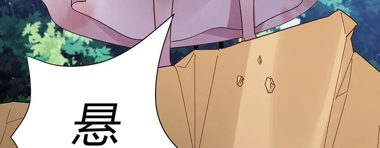 第2话 重生后遭亲姐姐追杀 第55页