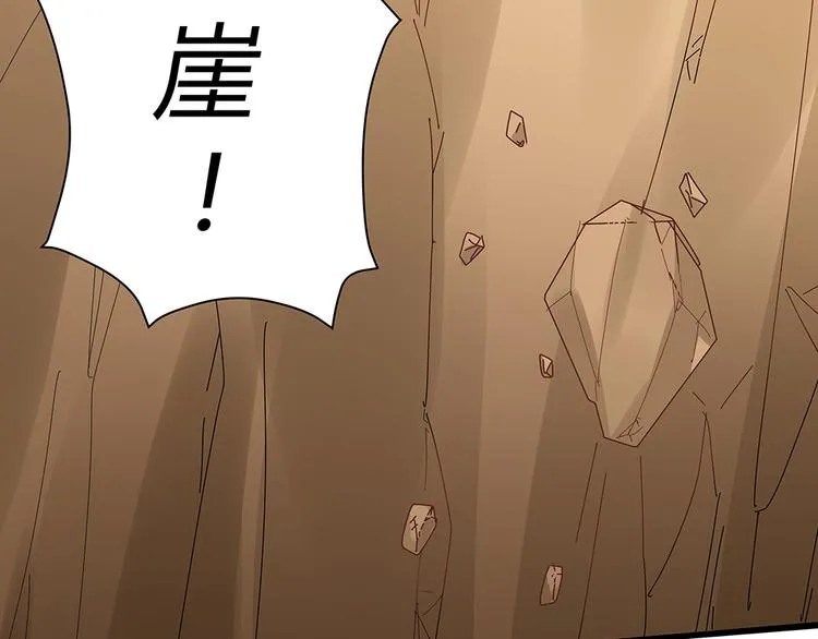 第2话 重生后遭亲姐姐追杀 第56页