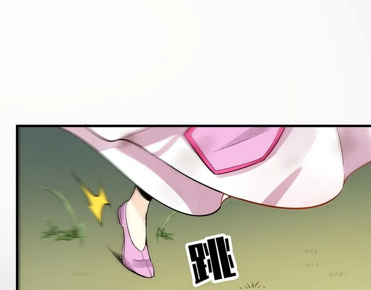 第2话 重生后遭亲姐姐追杀 第76页