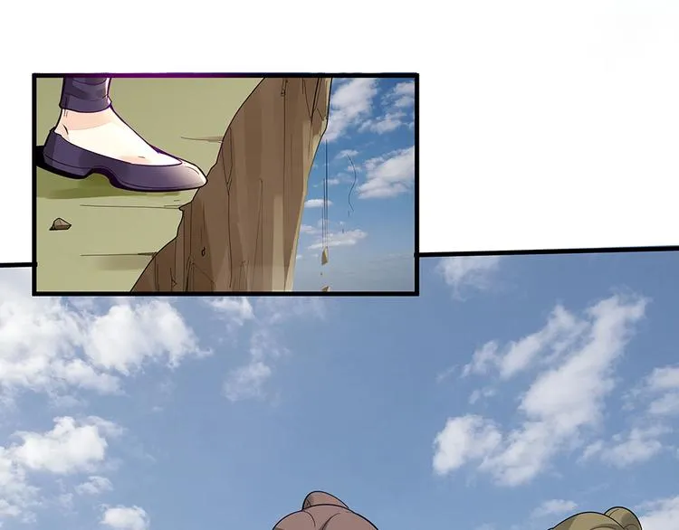 第3话 陌生男人 第7页