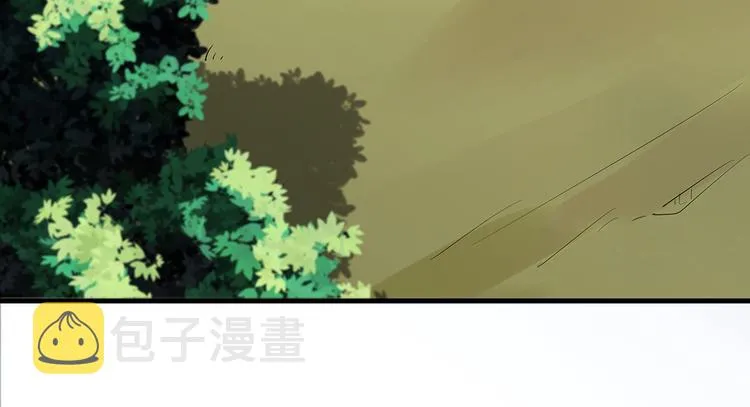 第3话 陌生男人 第11页
