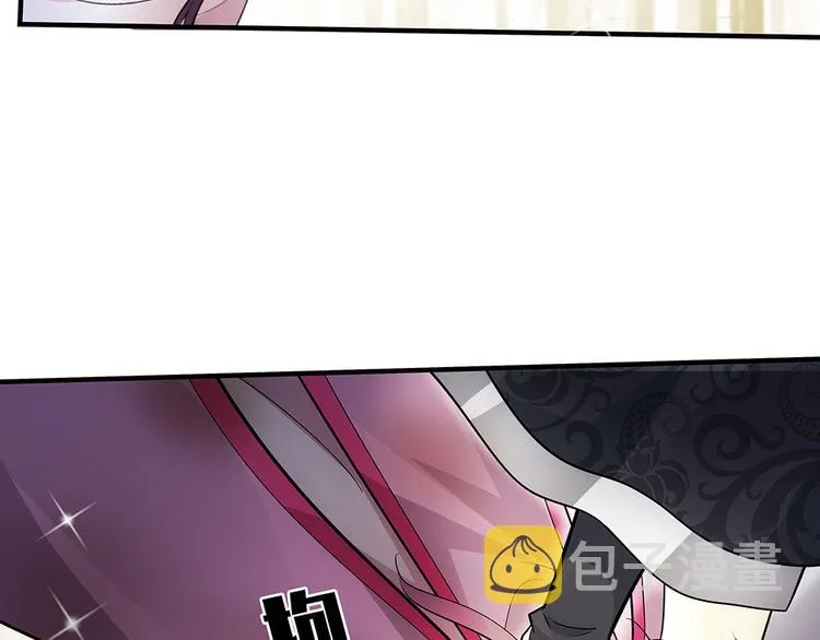 第3话 陌生男人 第21页