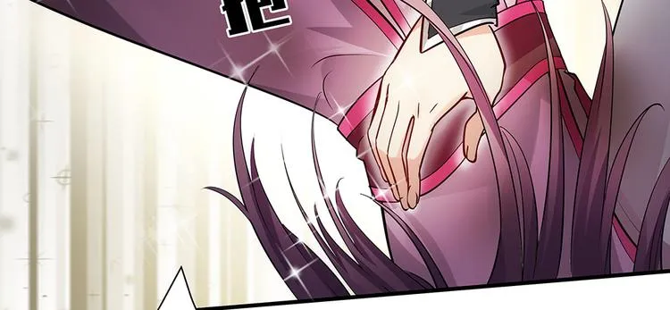 第3话 陌生男人 第22页
