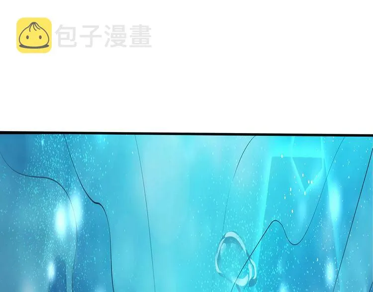 第3话 陌生男人 第36页