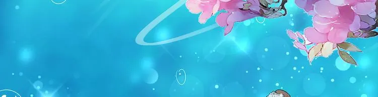 第3话 陌生男人 第55页