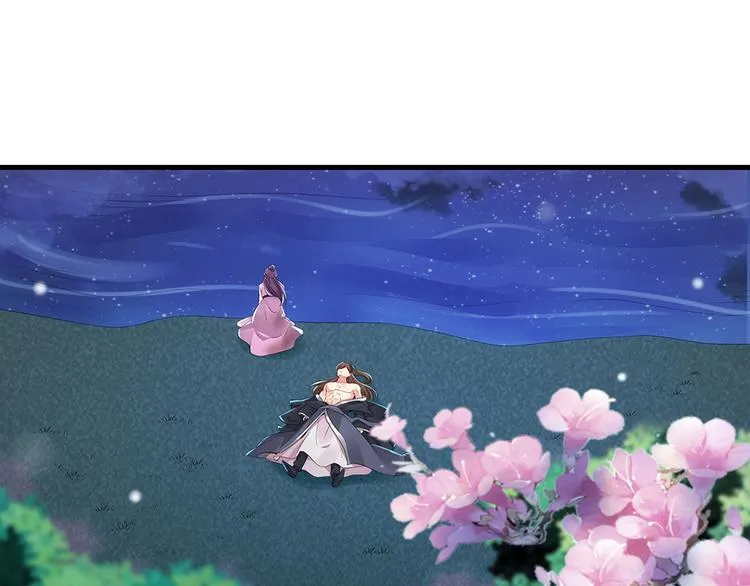 第3话 陌生男人 第70页