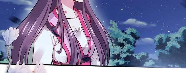 第3话 陌生男人 第78页