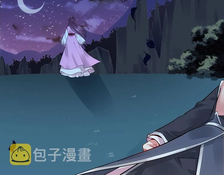 第3话 陌生男人 第82页